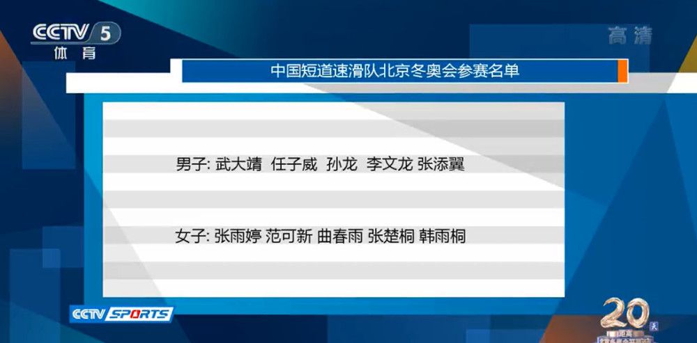 ”“我们距离第四名只差3分，就我而言，这赛季从第四个比赛日开始，如果赛季从那个时候开始，我们就在欧冠席位上了。